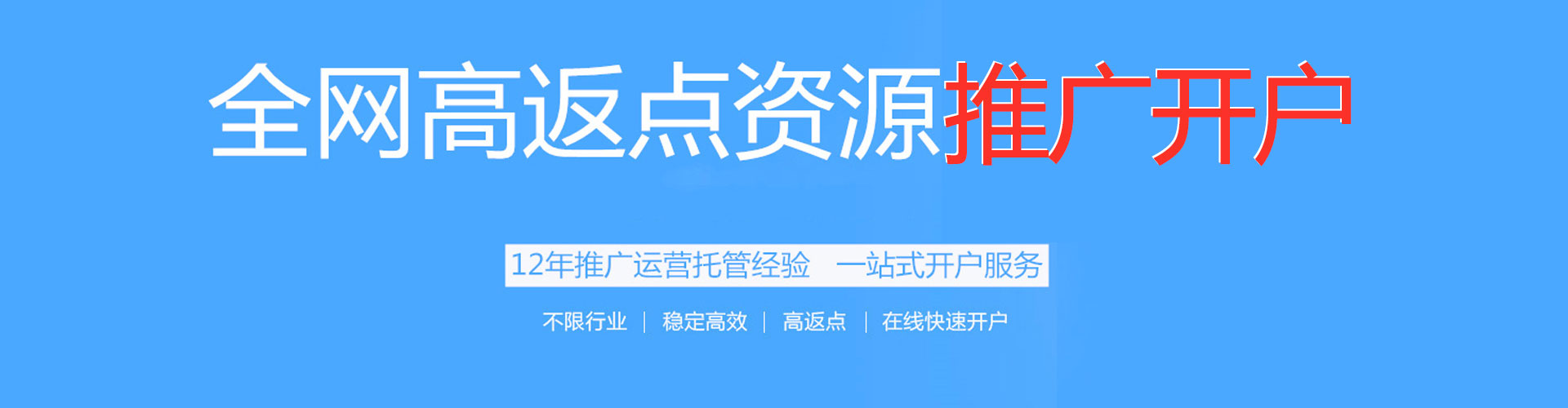 重庆谷歌sem